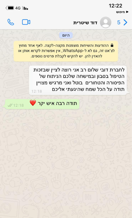 חוות דעת פיילפיקס