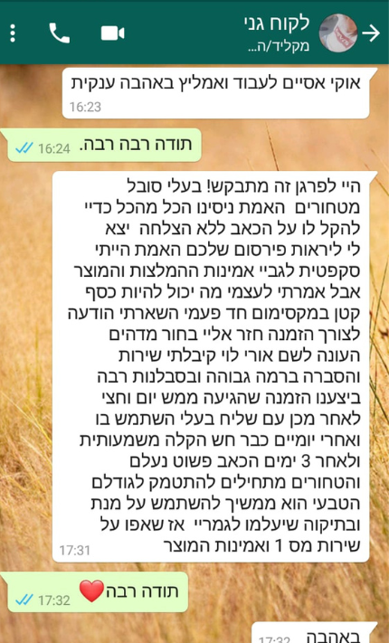 חוות דעת פיילפיקס