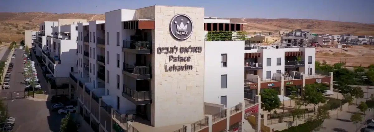 פאלאס להבים
